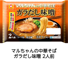 マルちゃんの中華そば ガラだし味噌 2人前