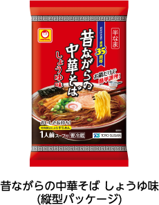 昔ながらの中華そば しょうゆ味 (縦型パッケージ)