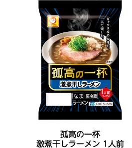 孤高の一杯 激煮干しラーメン 1人前